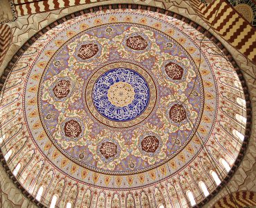 İslam'da Tek Mezhep Olsaydı