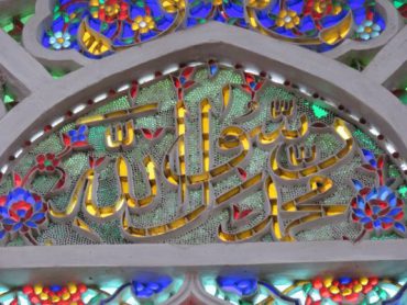Süleymâniye'yi Okumak -2-