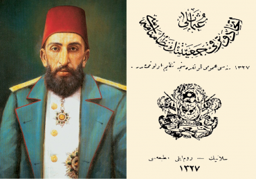 Sultan Abdülhamid Han