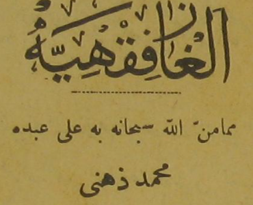 Elgâz-ı Fıkhiyye