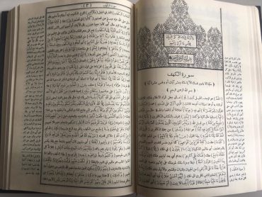 Şerh Hâşiye Geleneği ve Modernistlerin Tenkitleri