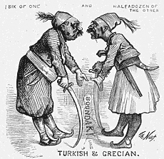 Türk ve Yunanların sınır anlaşmazlığı