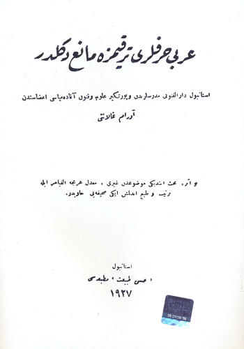 galanti arabi harfler lugat