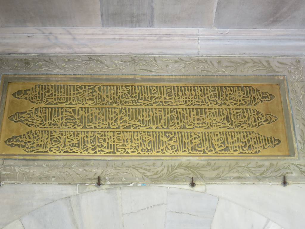 Murad Gazi Türbesi Kitabesi